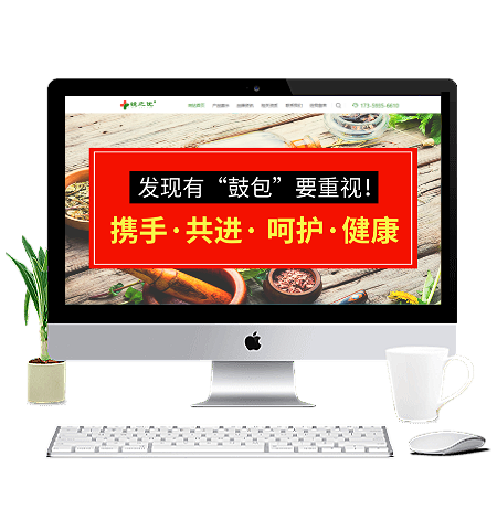 锐之优套装 · 草本温和护理品牌